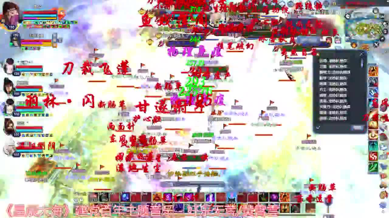 刀客青云赛 第1段