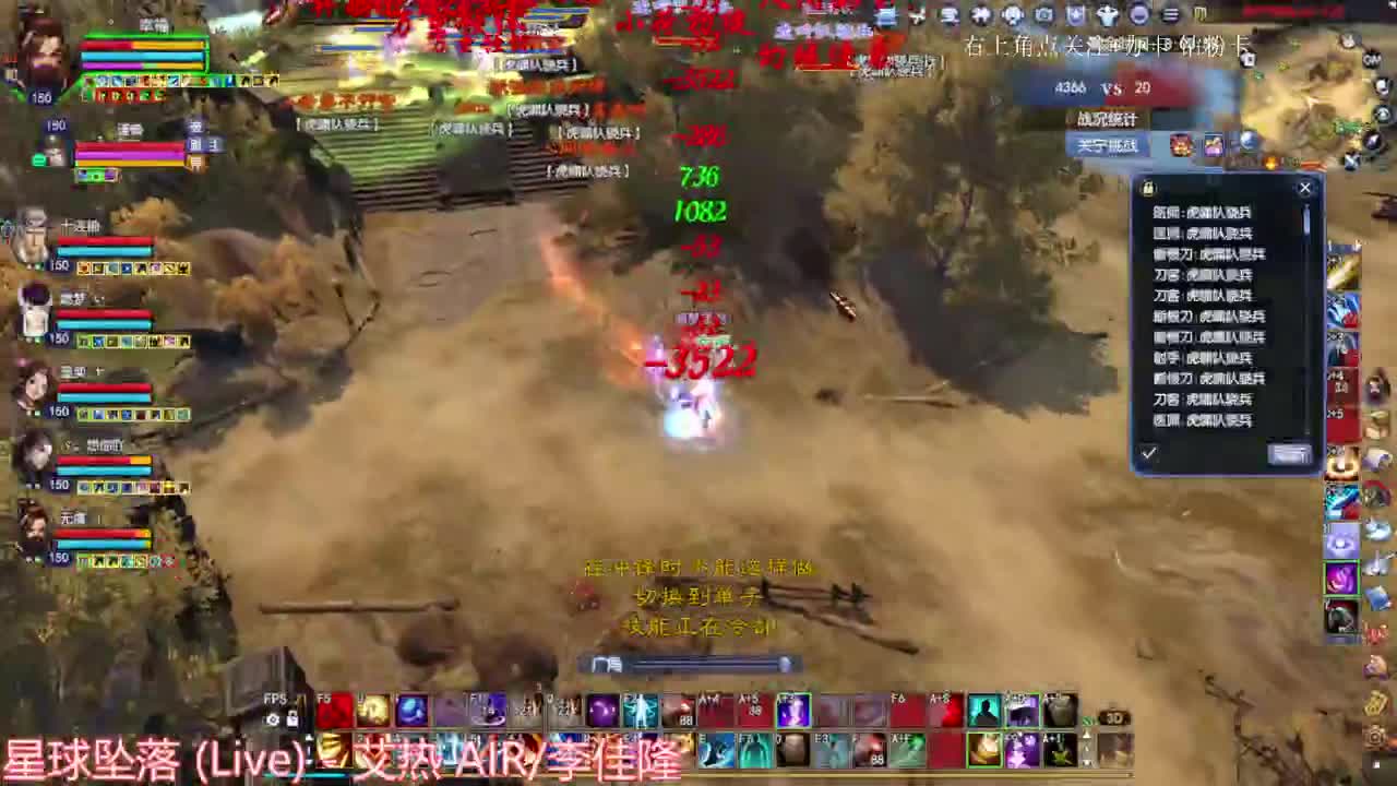 刀客青云赛 第3段