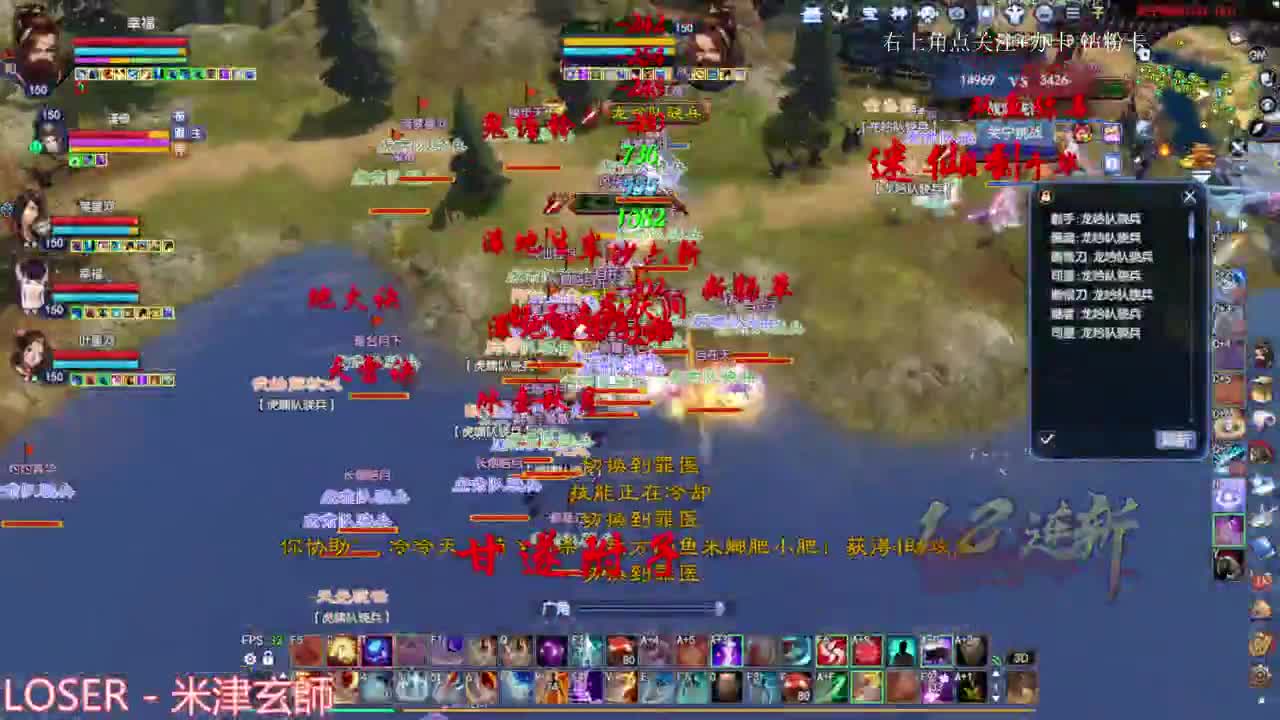 刀客青云赛 第4段