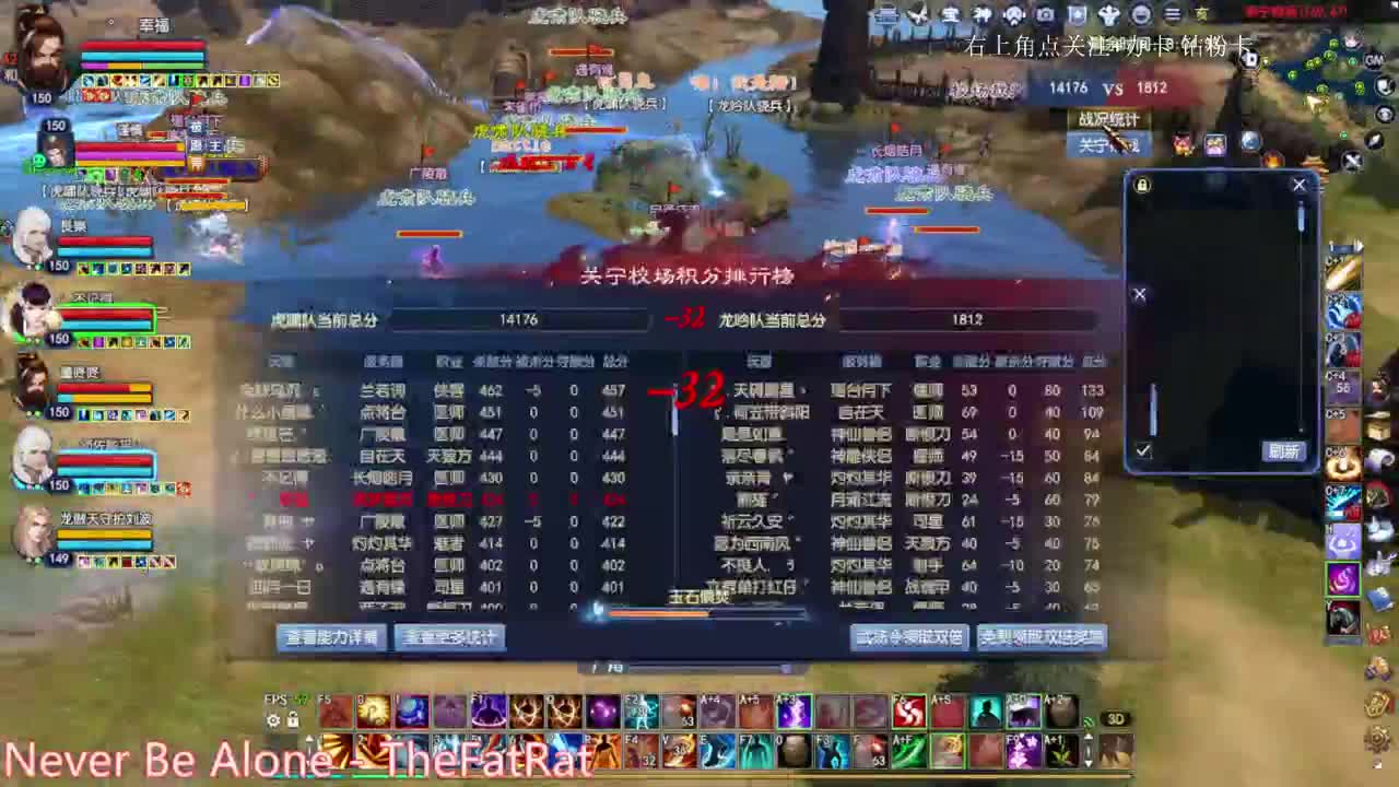 刀客青云赛 第6段