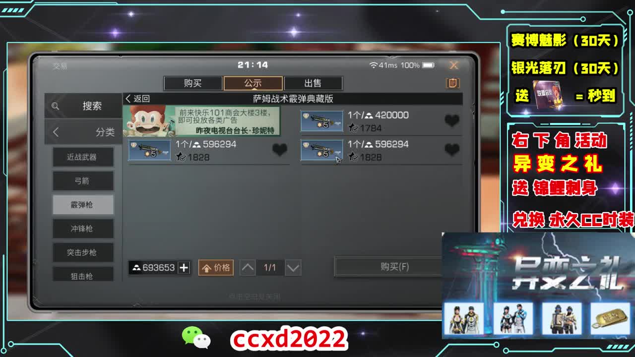 别翻了~就我了~ 第6段