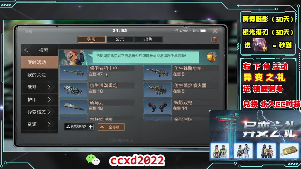 别翻了~就我了~ 第7段