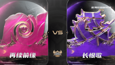 【武神坛巅峰联赛S5】季后赛 12.8 再续前缘VS长恨歌BO2