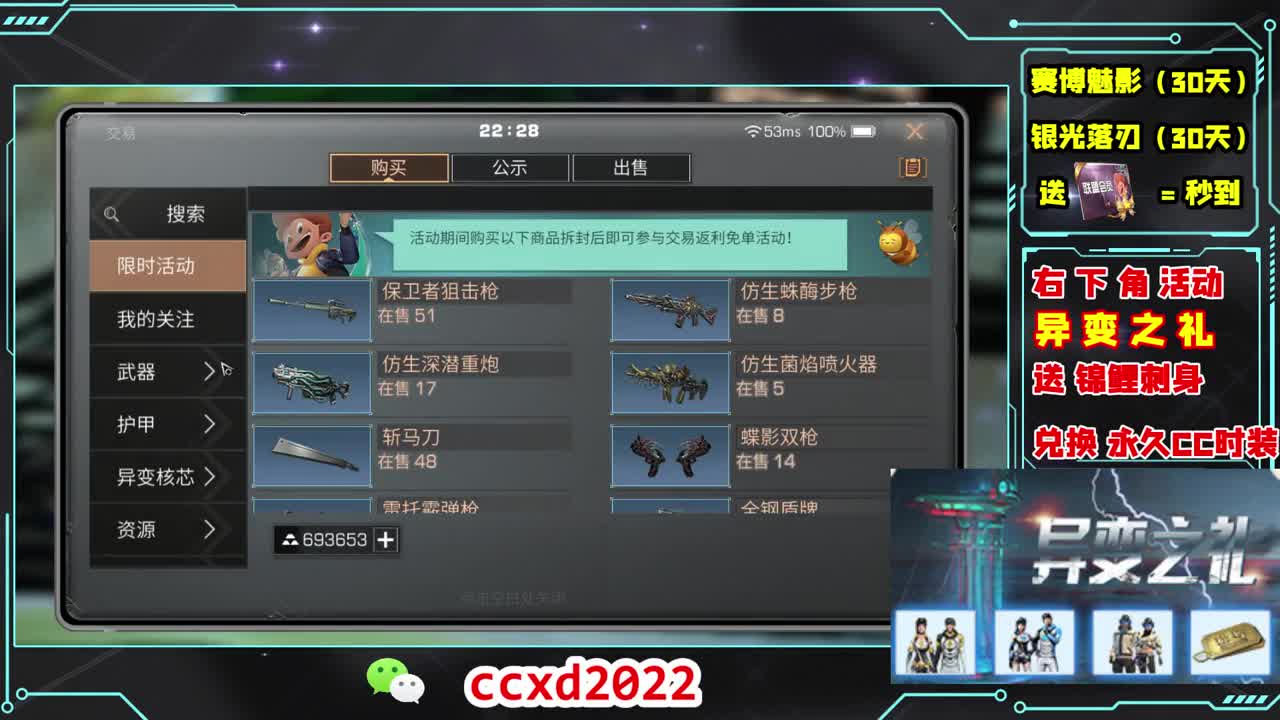 别翻了~就我了~ 第8段