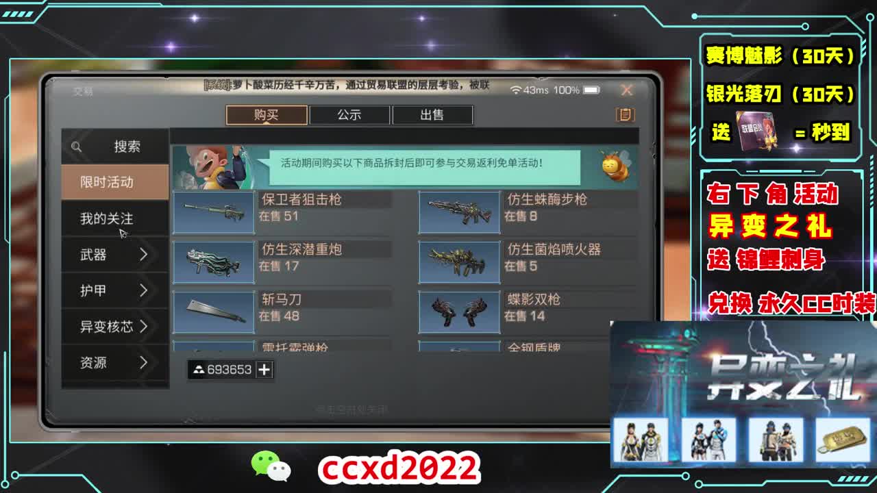 别翻了~就我了~ 第9段