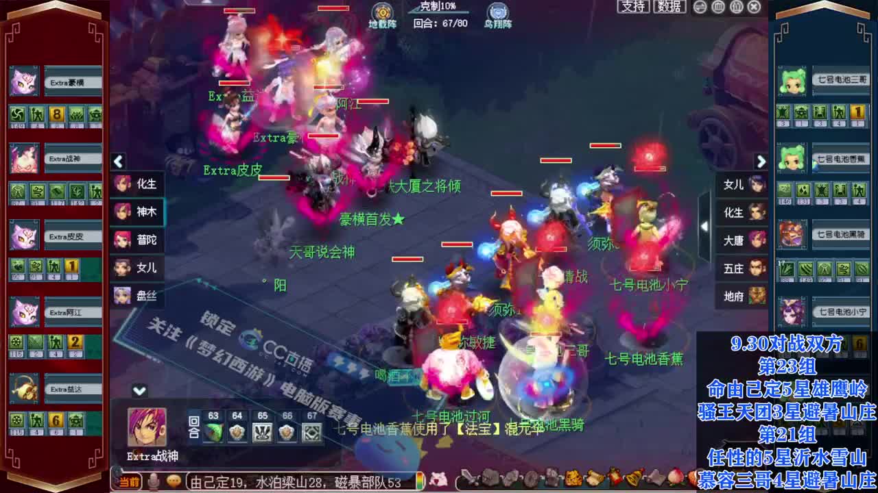小幸福接资源积分❤接操作手解说 第3段