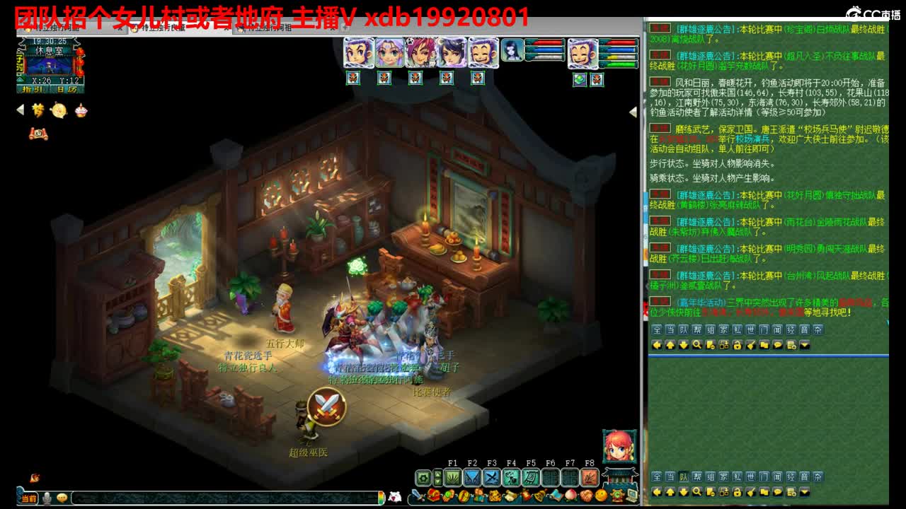 神威第一分析师 第1段