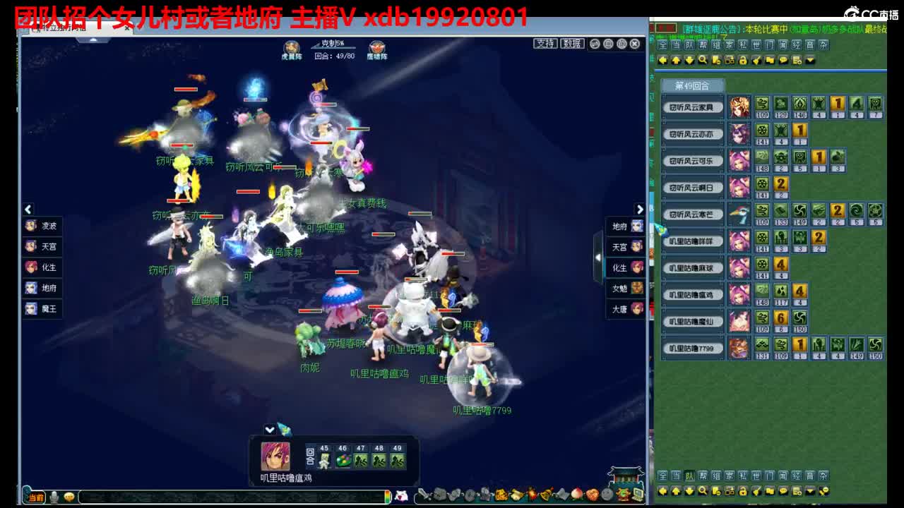 神威第一分析师 第3段