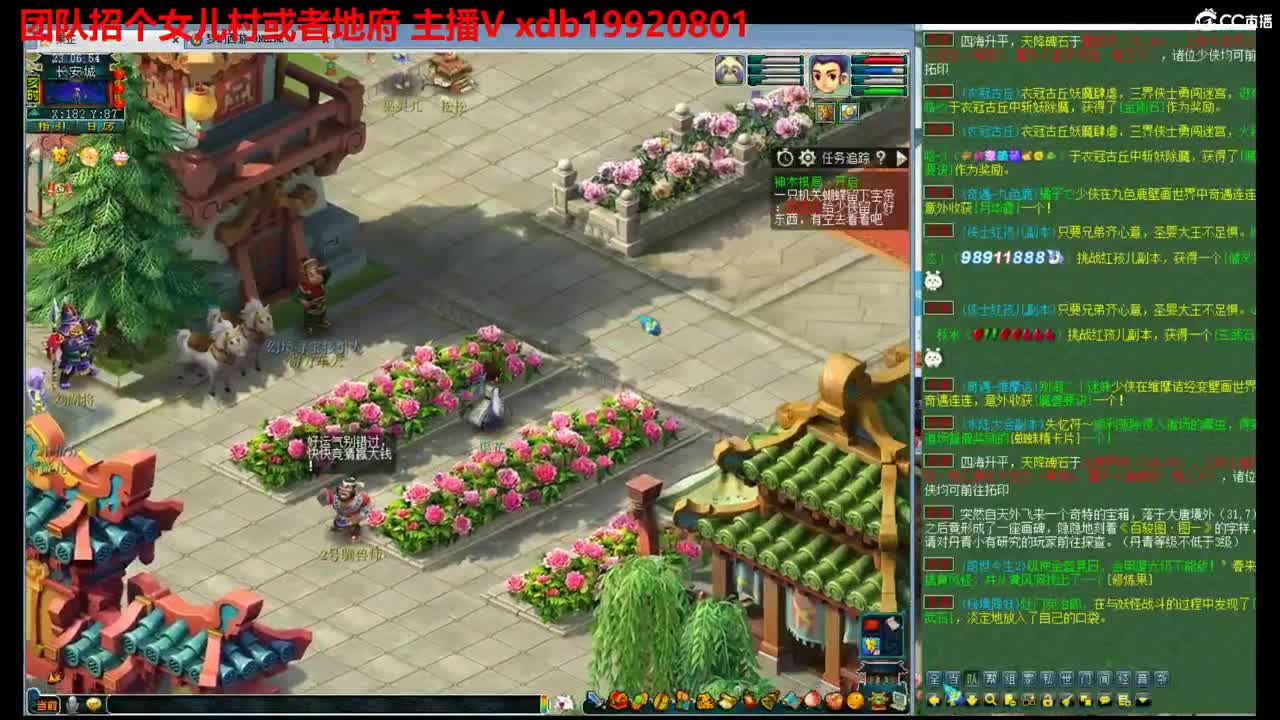 神威第一分析师 第8段