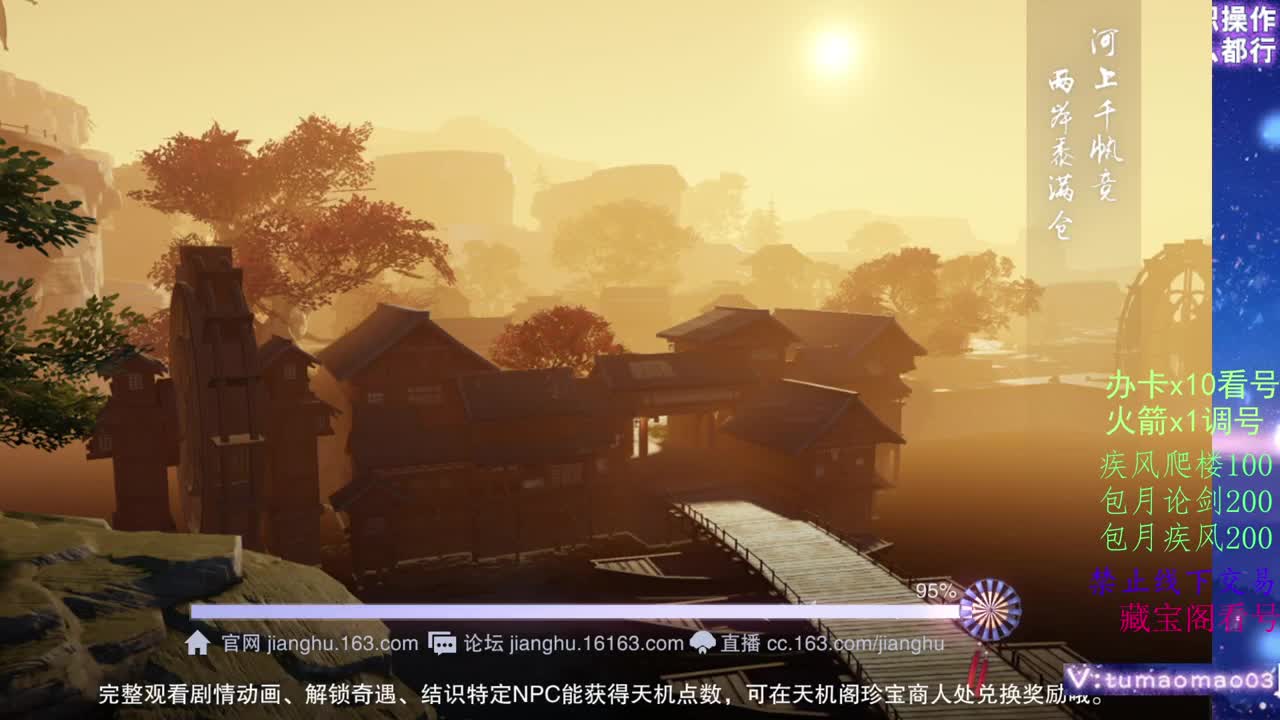 凛然少年气！ 第2段