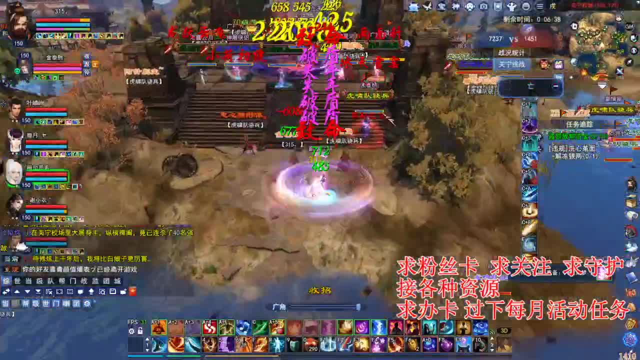 断刀青云打造~ 第1段