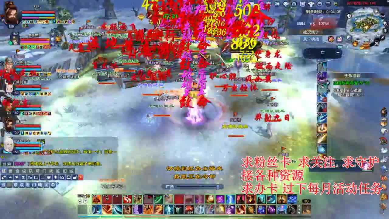 断刀青云打造~ 第2段