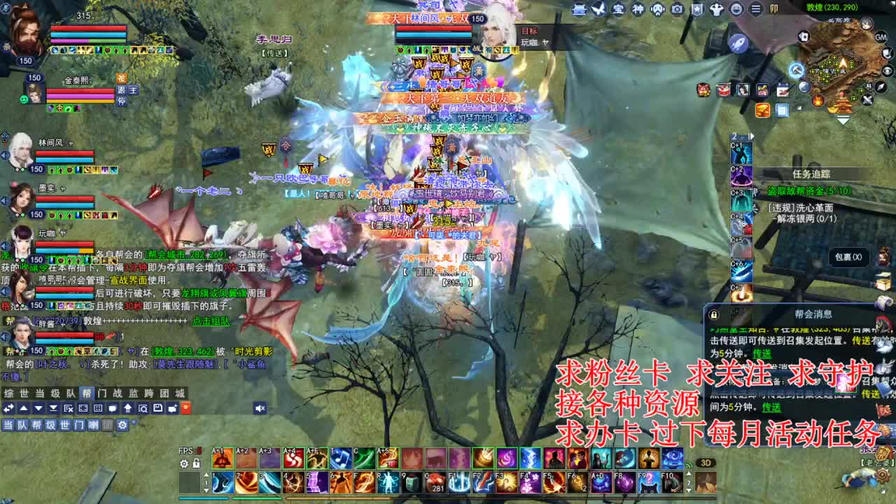 断刀青云打造~ 第3段