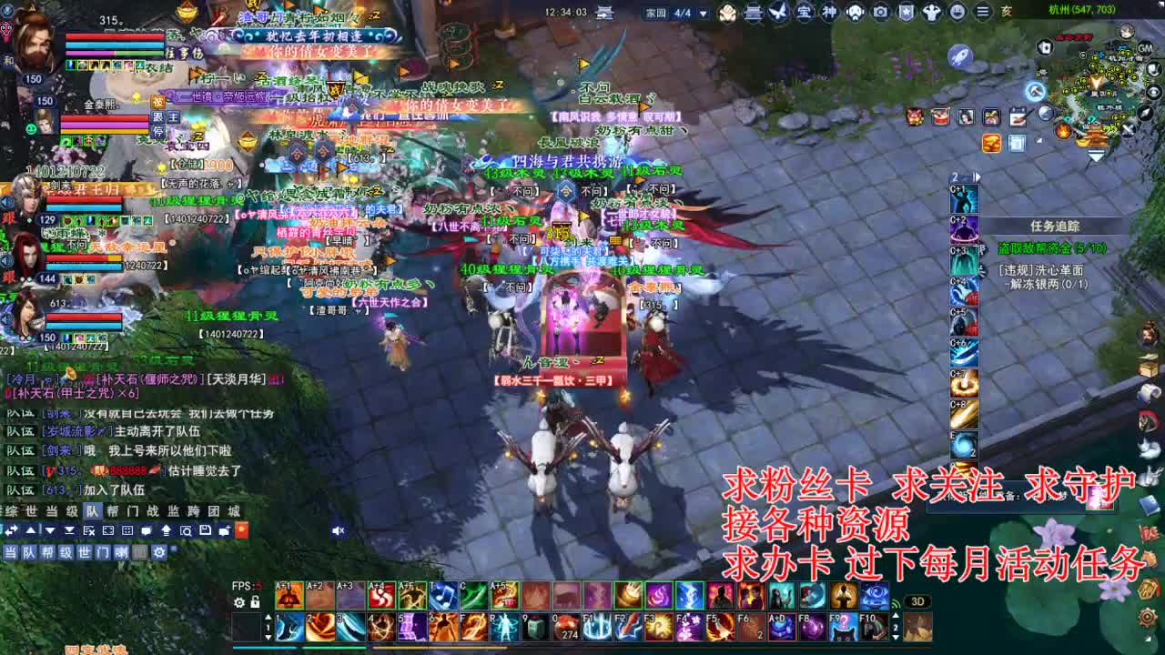 断刀青云打造~ 第6段