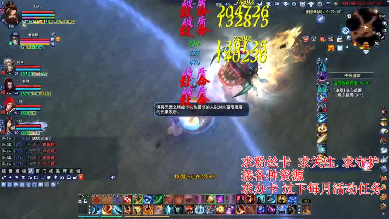 断刀青云打造~ 第7段