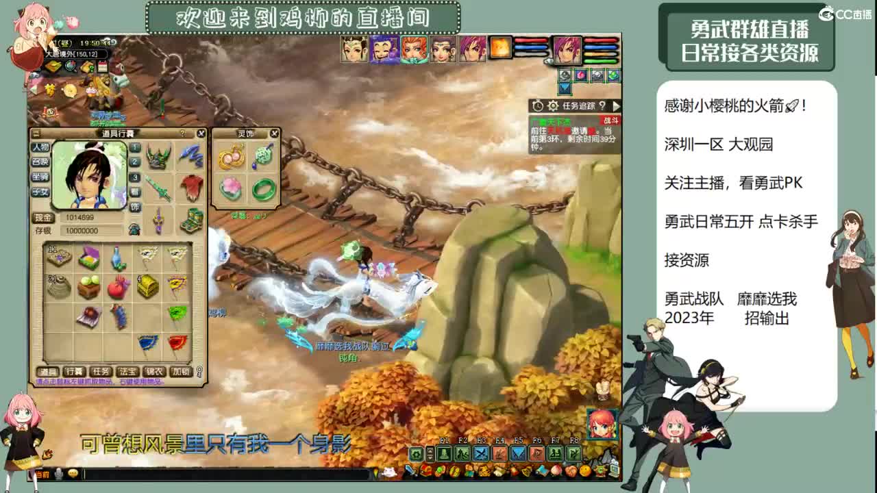 勇武劳模主播！群雄第一视角！ 第2段