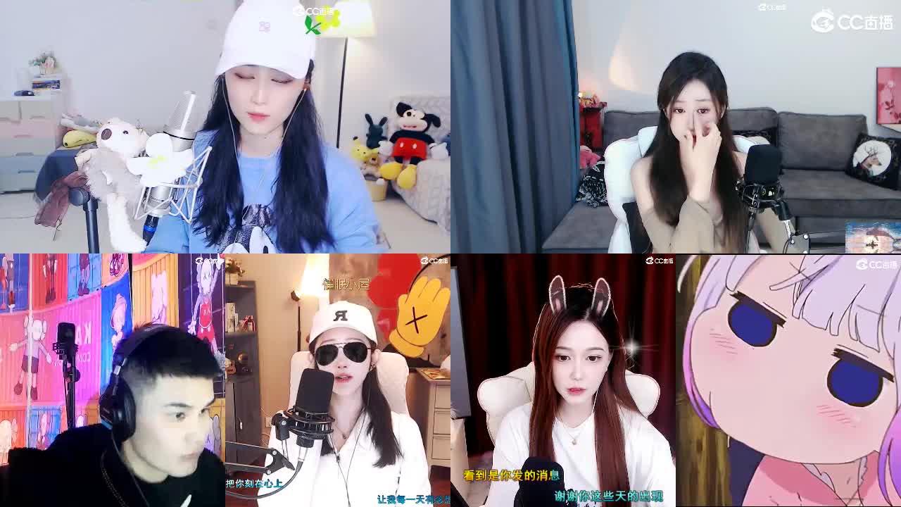 唱歌 坤是认真的！ 第2段