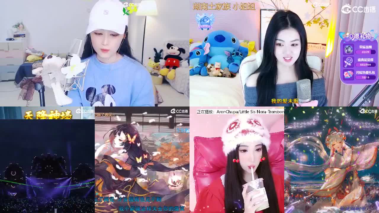 唱歌 坤是认真的！ 第5段