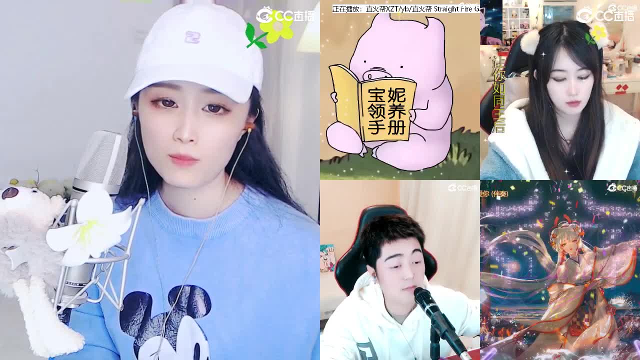 唱歌 坤是认真的！ 第7段