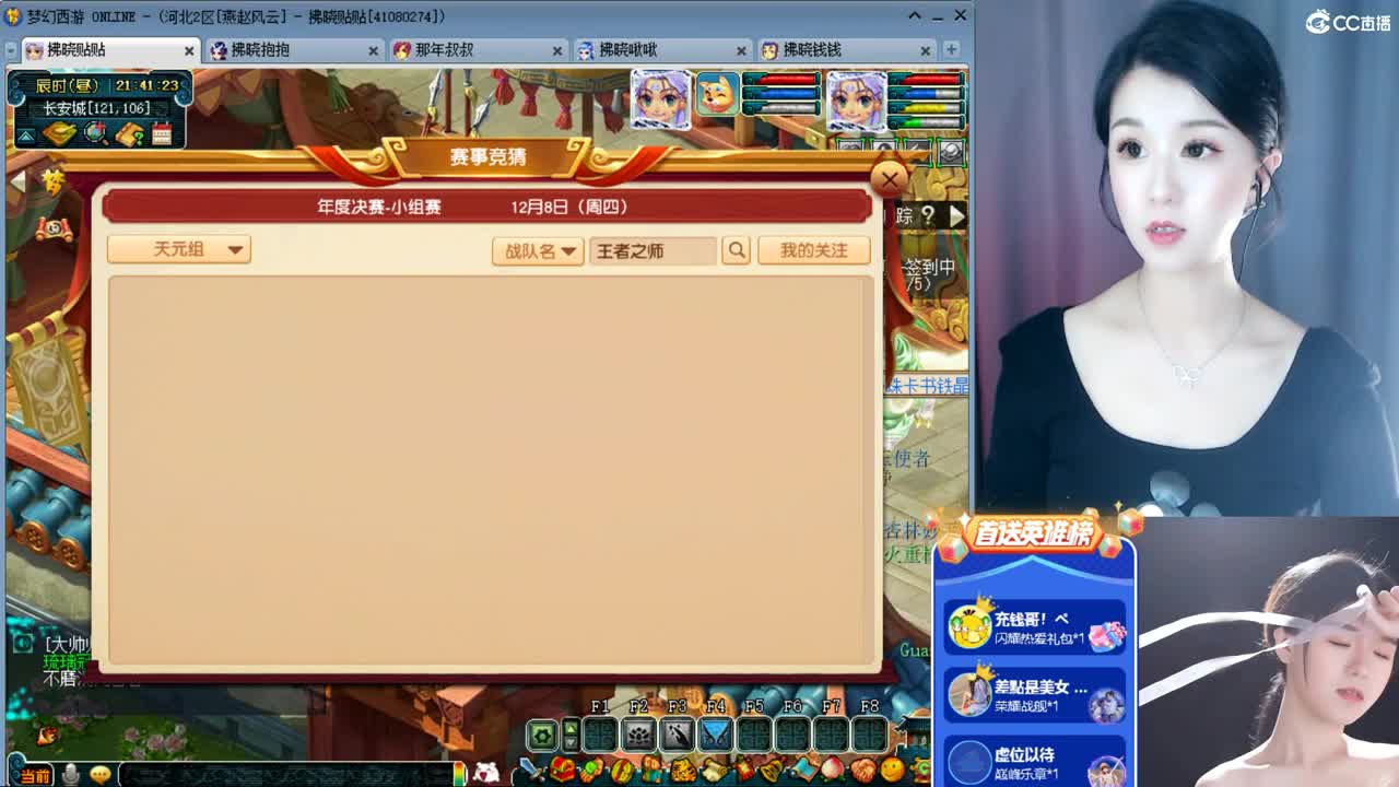 有没有我的世界都一样没波澜。 第8段