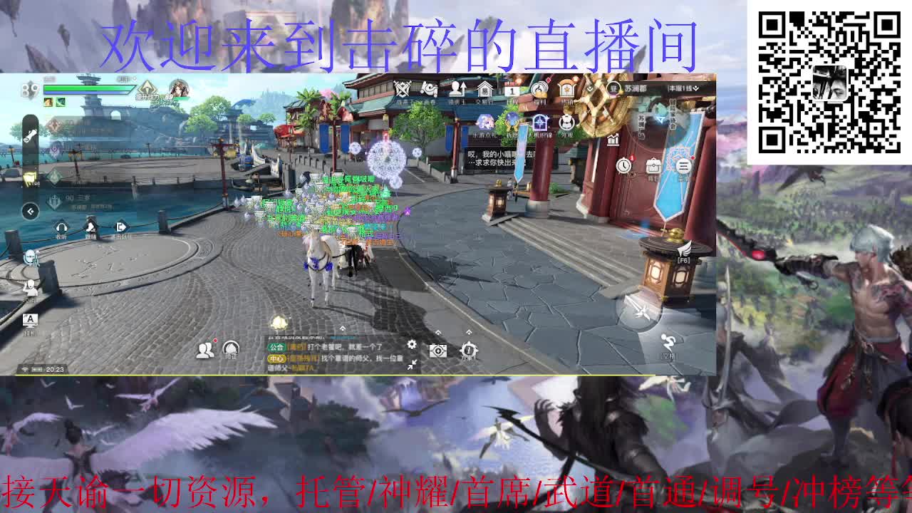 接神耀 武道 首席 首通，接天谕一切资源 第1段