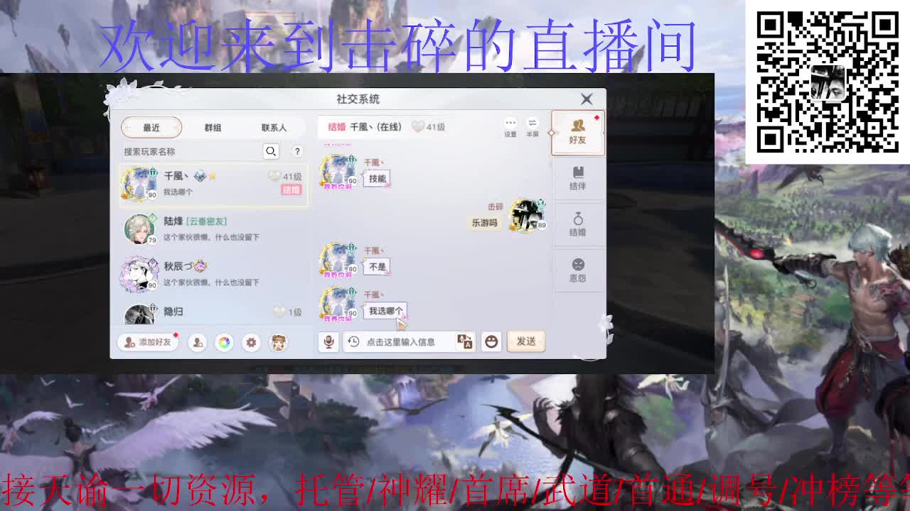 接神耀 武道 首席 首通，接天谕一切资源 第2段