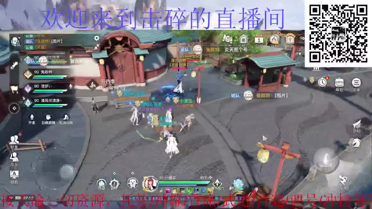 接神耀 武道 首席 首通，接天谕一切资源 第4段
