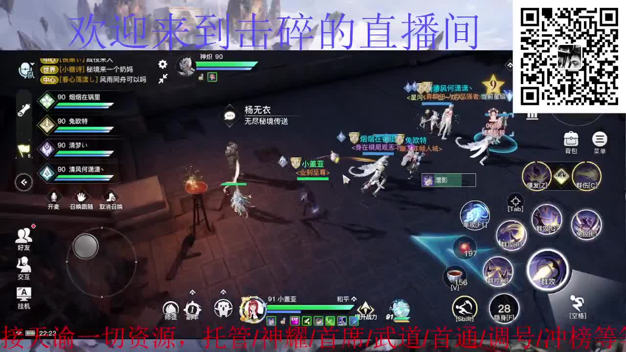 接神耀 武道 首席 首通，接天谕一切资源 第5段