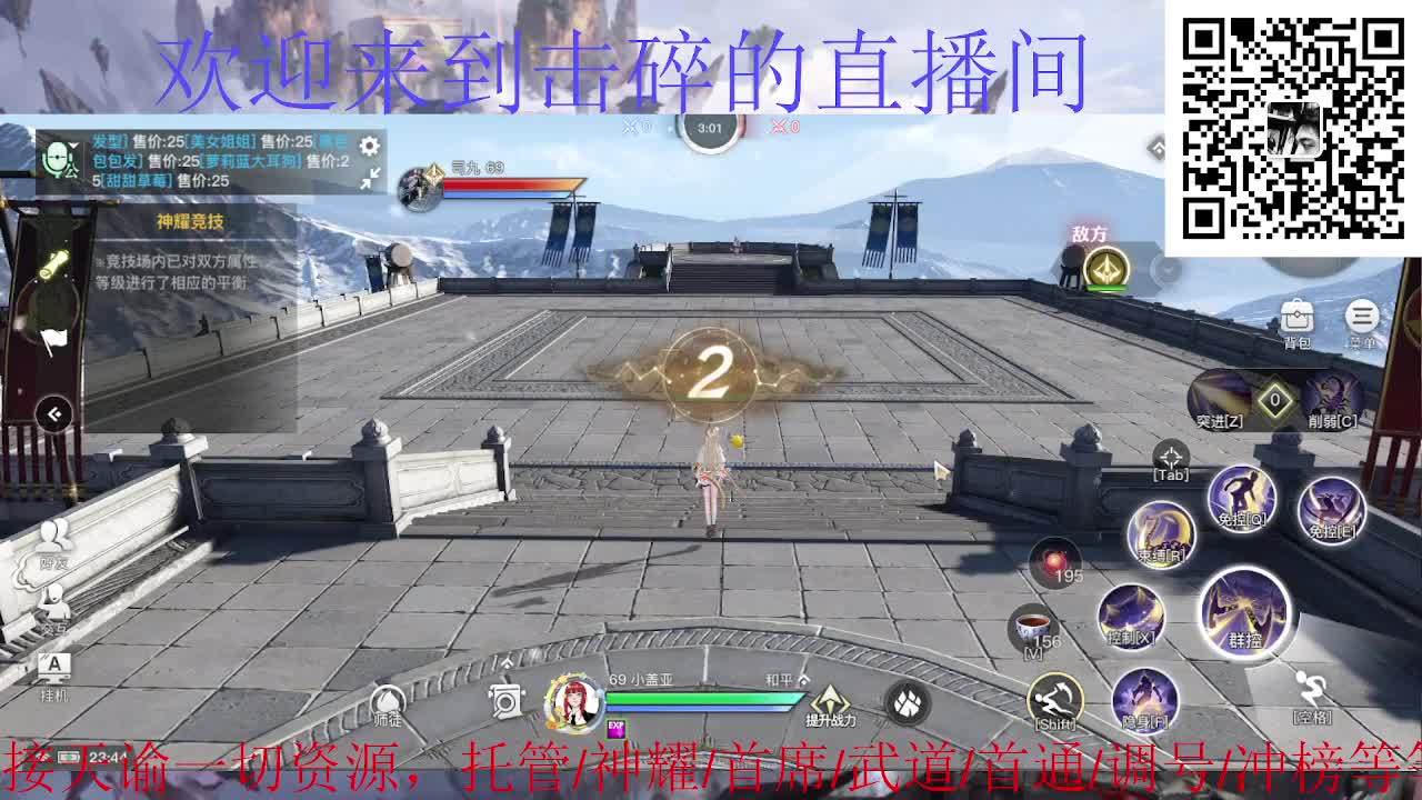 接神耀 武道 首席 首通，接天谕一切资源 第7段