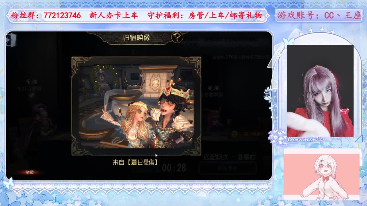 欢迎来到我的直播间 第6段