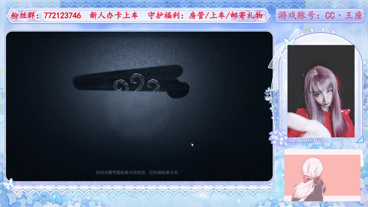 欢迎来到我的直播间 第10段