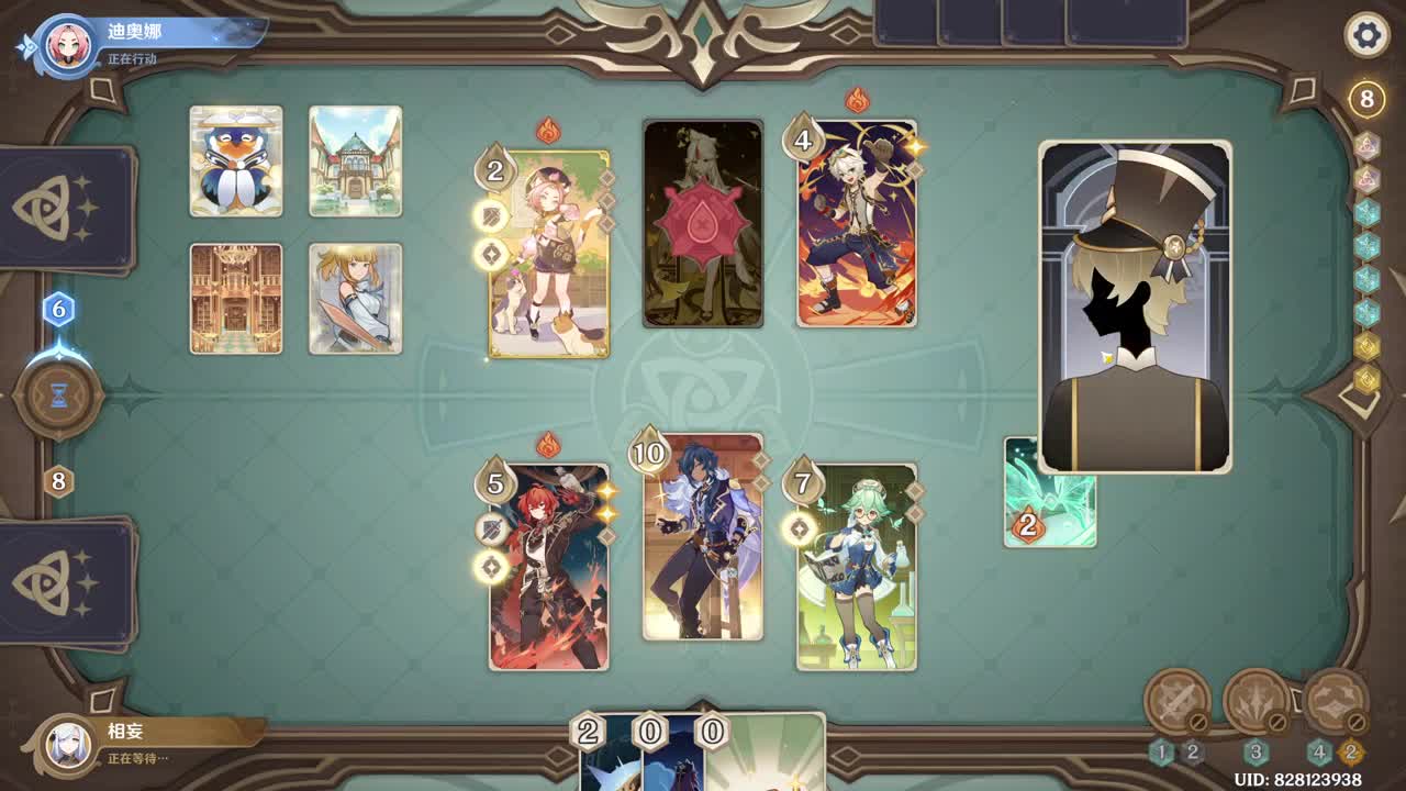 第一气人主播 第7段