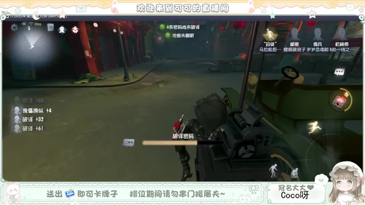 摆子上号 第2段