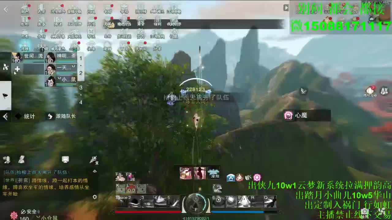 别问 都会 都接 （全职 专业团队） 第2段