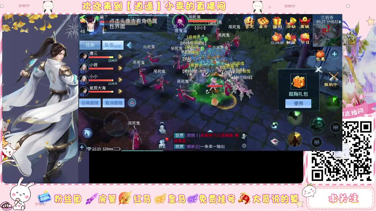 蝴蝶泉接托管 第2段