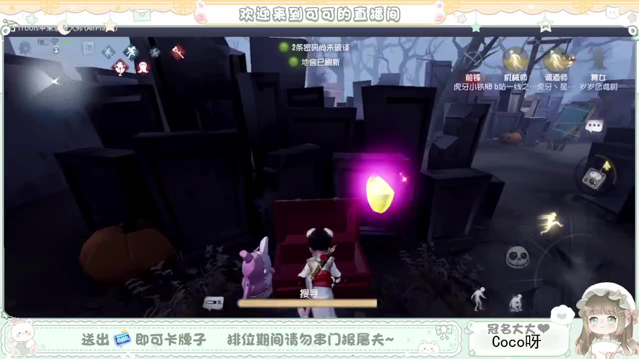 摆子上号 第3段