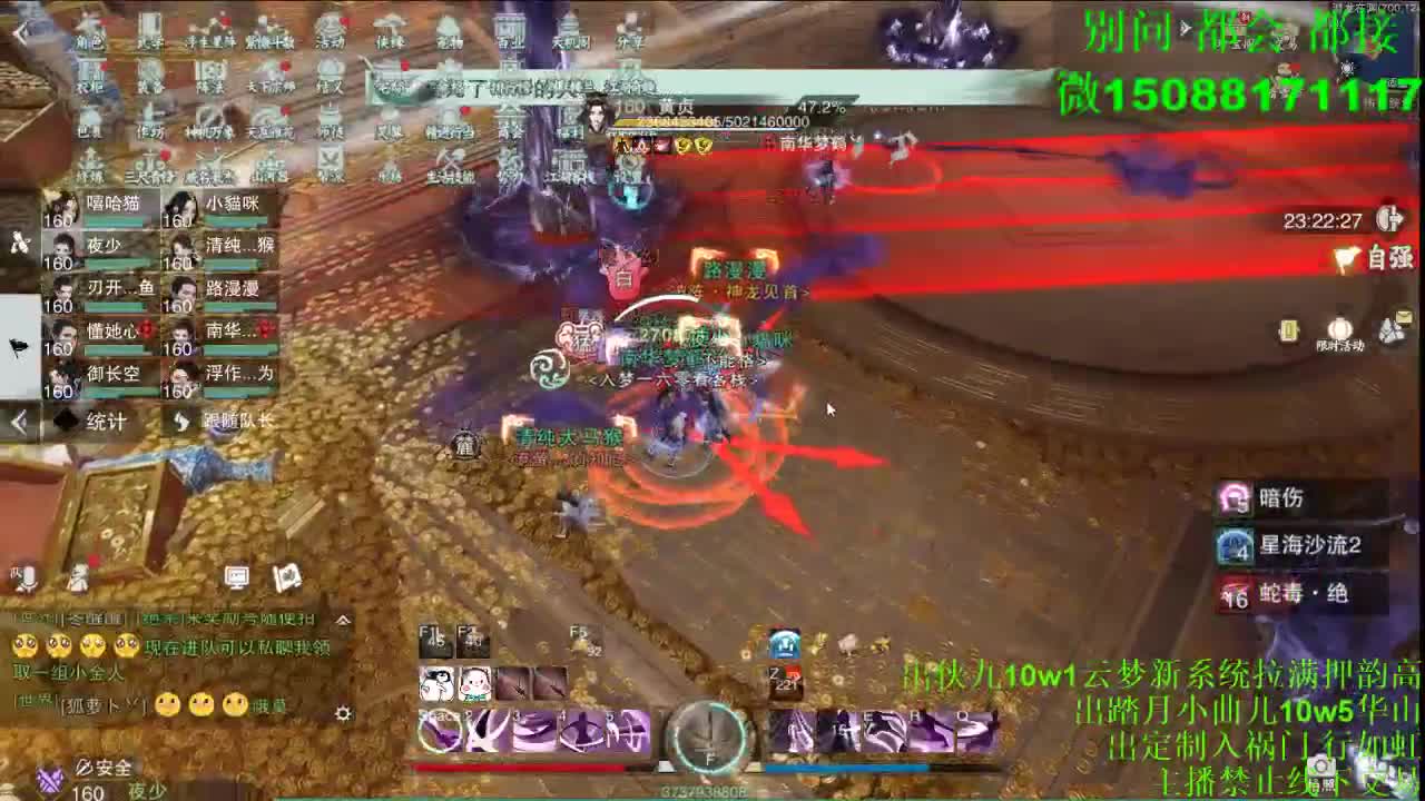 别问 都会 都接 （全职 专业团队） 第4段