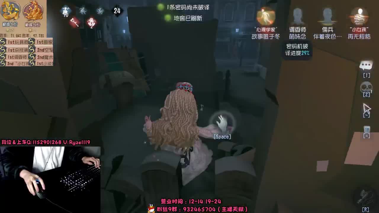 屠皇意识流教学~ 第1段