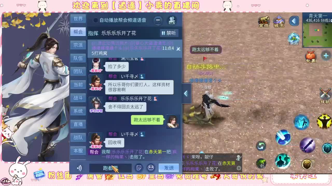 蝴蝶泉接托管 第5段
