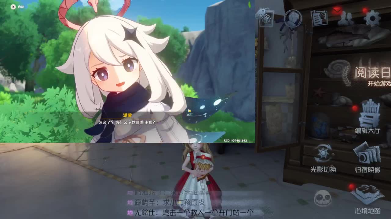 摆子上号 第7段