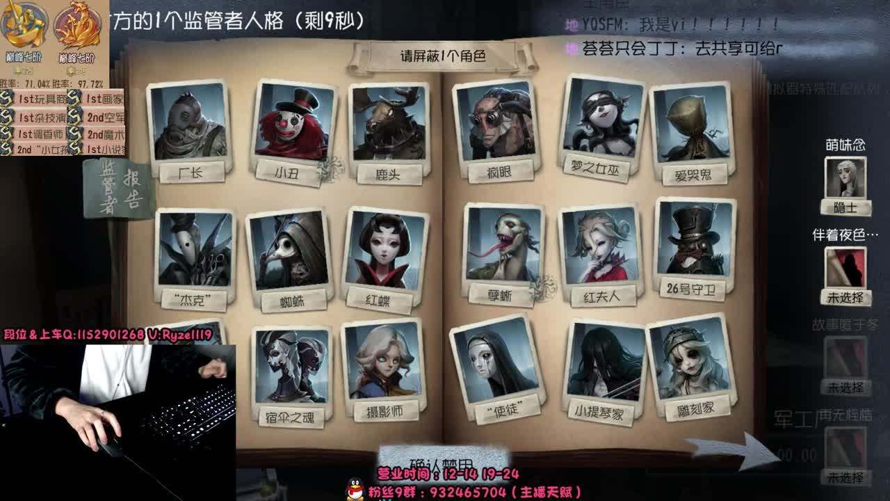 屠皇意识流教学~ 第3段