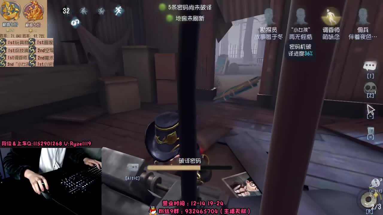 屠皇意识流教学~ 第4段