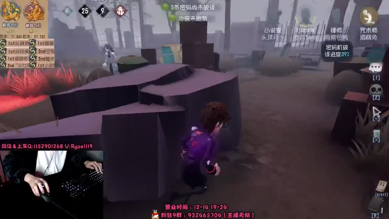 屠皇意识流教学~ 第7段