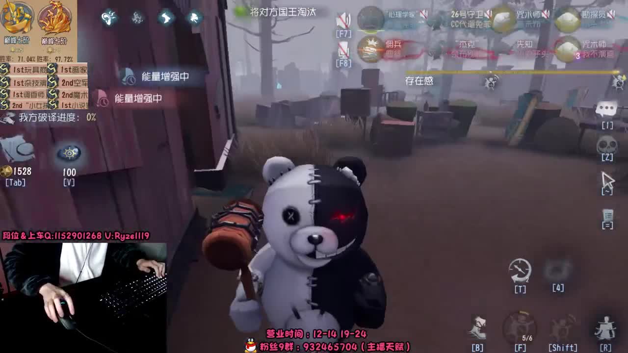 屠皇意识流教学~ 第8段