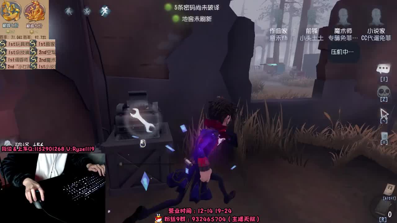 屠皇意识流教学~ 第9段
