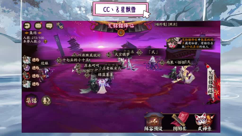 小心DD 第4段