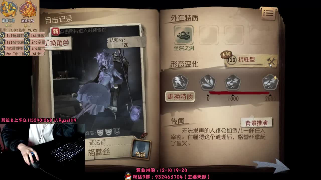 屠皇意识流教学~ 第10段