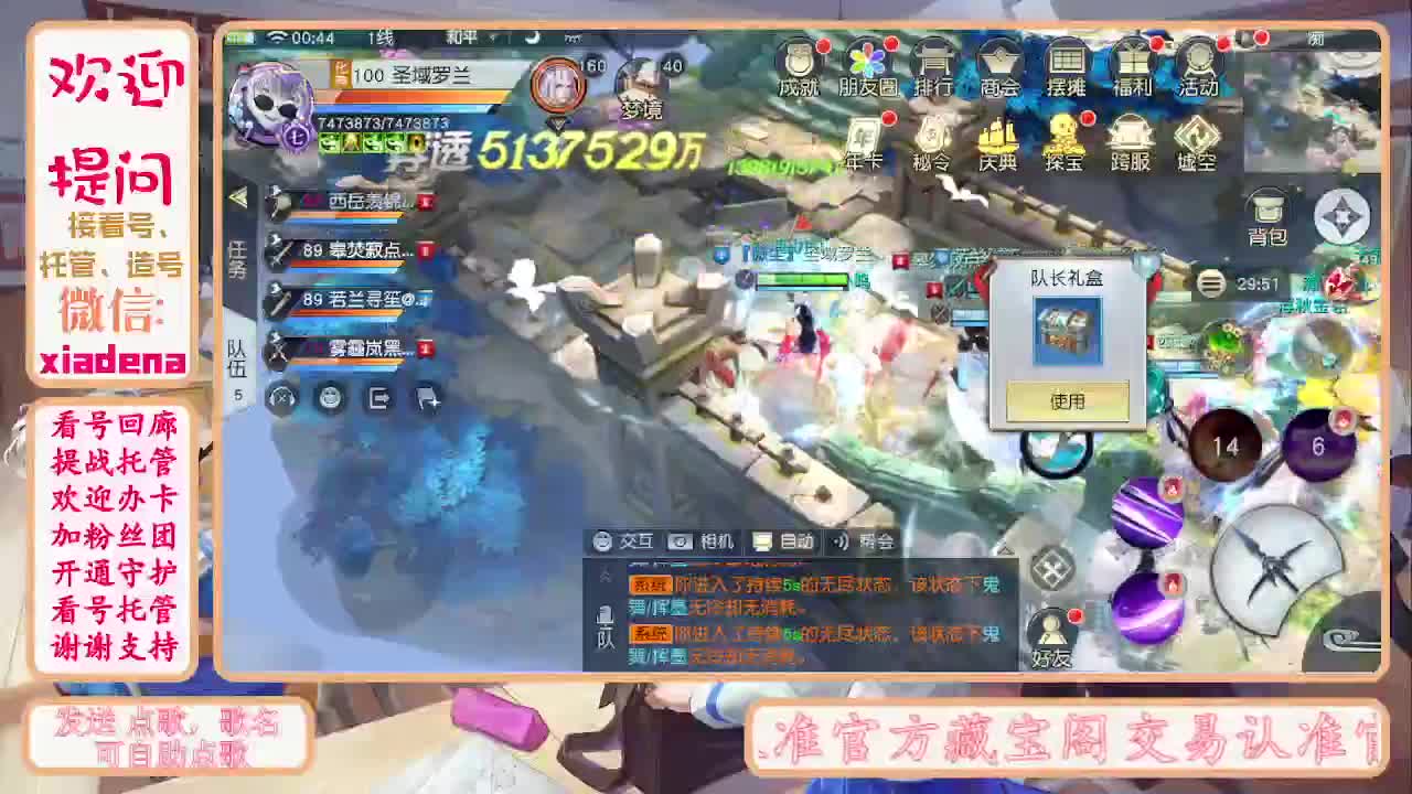 别翻了~就我了~ 第2段