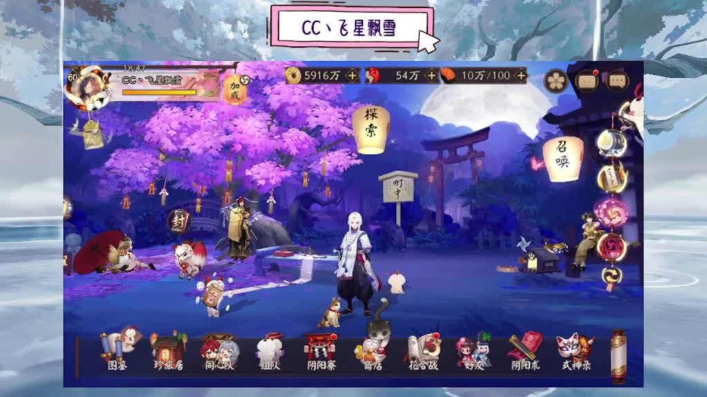 小心DD 第1段