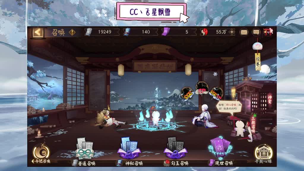 小心DD 第4段